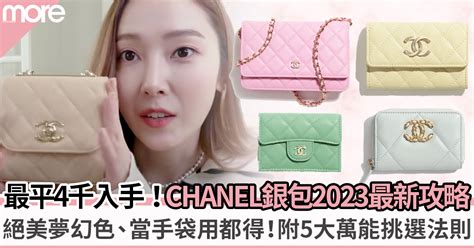 邊 度 買 chanel 最 平 2018|5款經典手袋各國價格，原來美國買 Chanel 價格最平？.